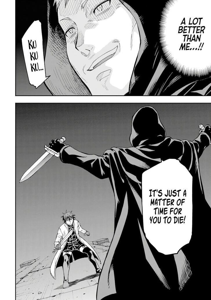Reincarnation of Another World Sage Chapter 7.2 - Page 21 in English
