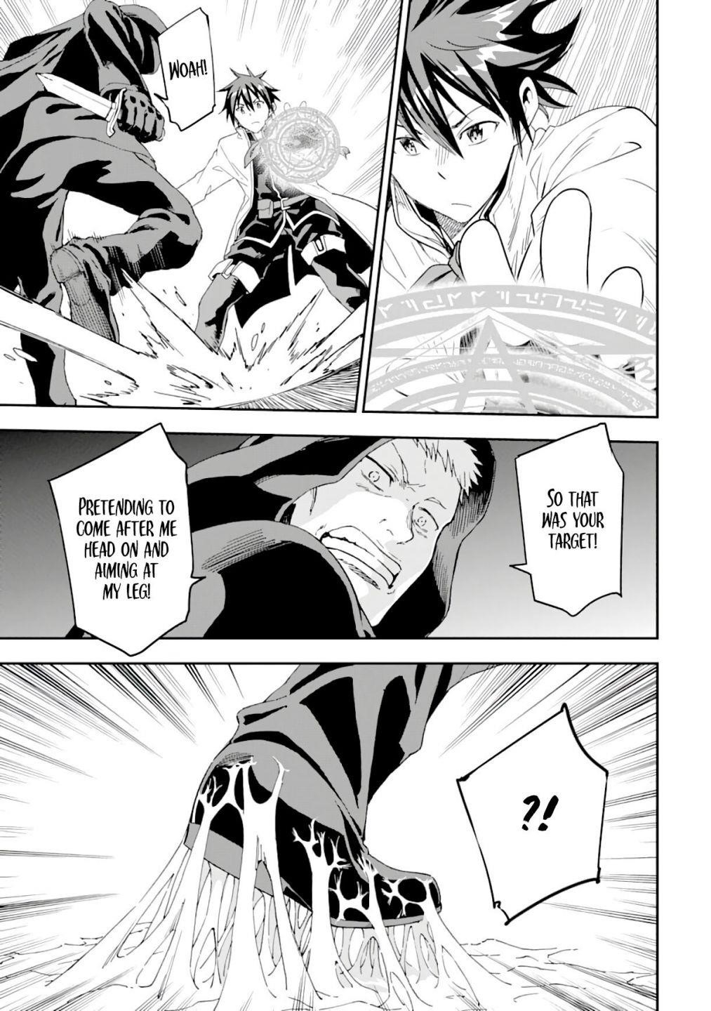 Reincarnation of Another World Sage Chapter 8.1 - Page 5 in English