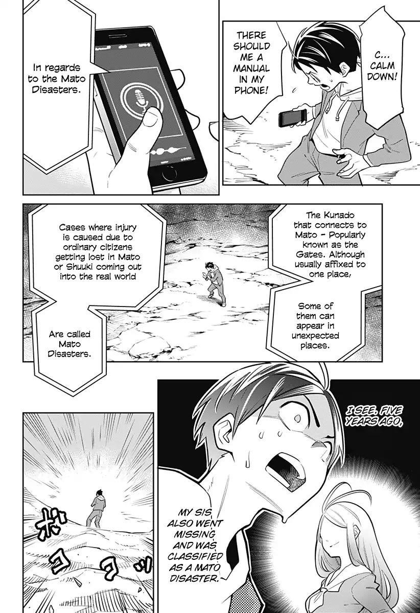 Mato Seihei No Slave Chapter 1 - Page 13 in English