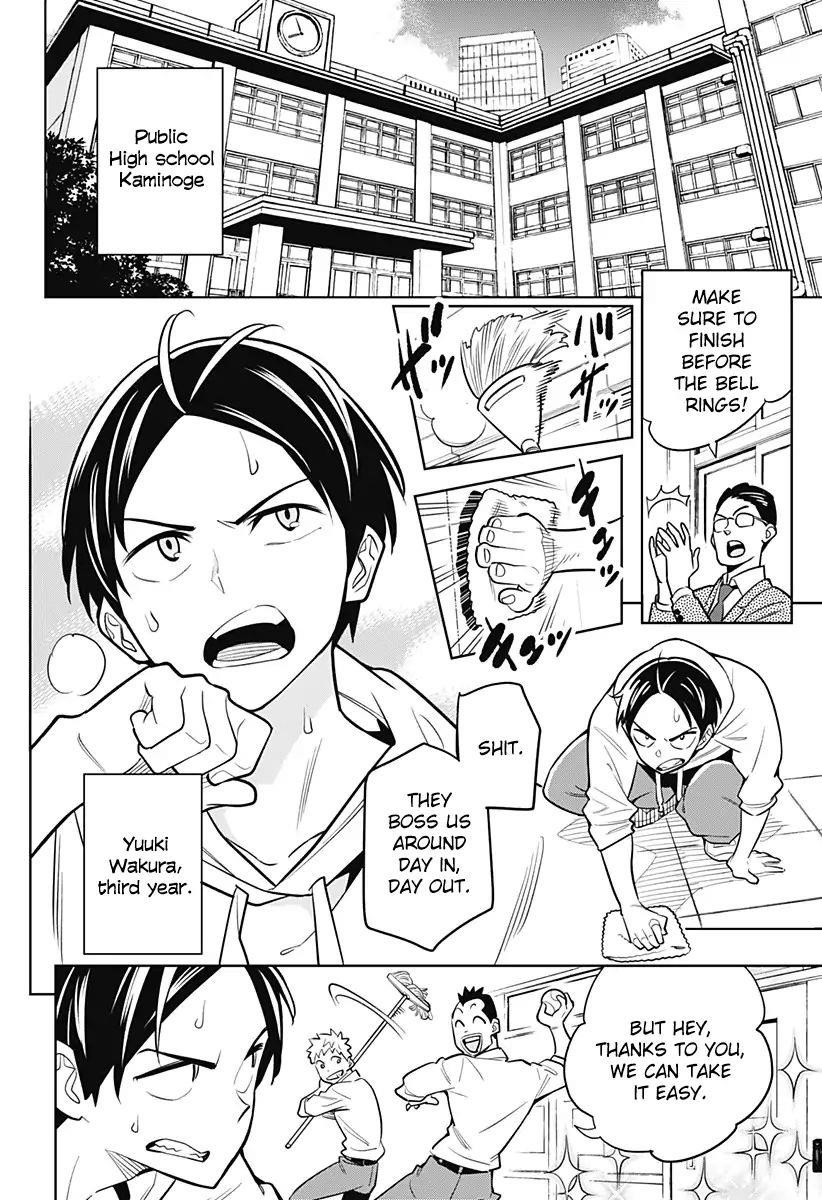 Mato Seihei No Slave Chapter 1 - Page 3 in English