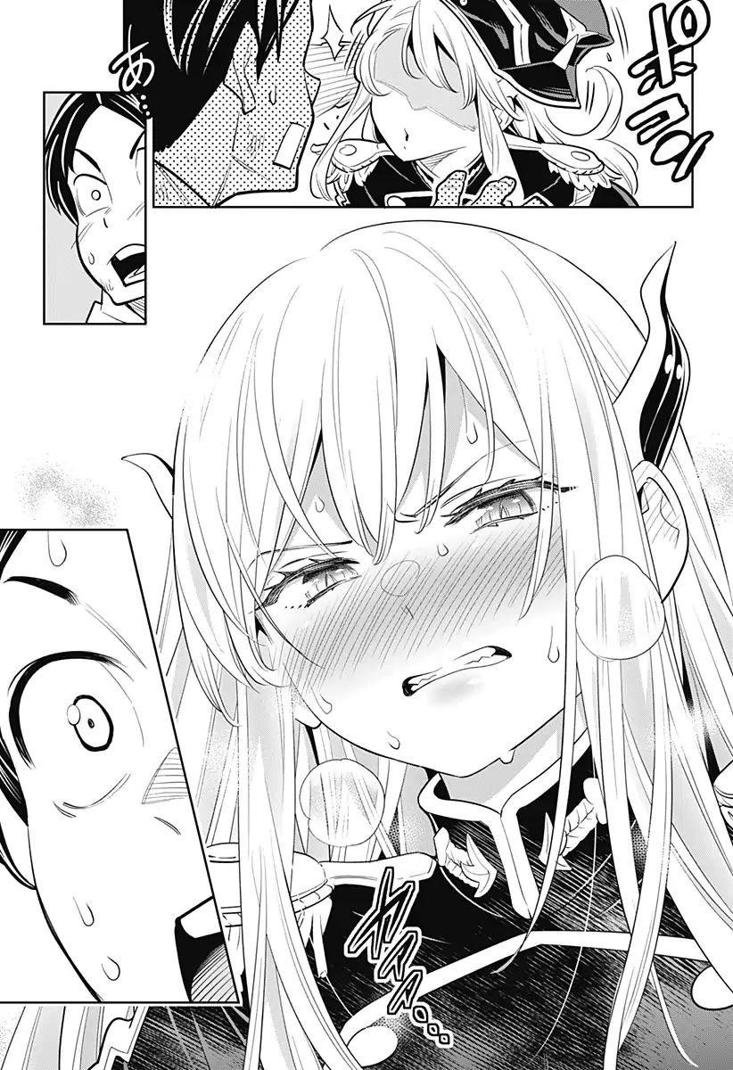 Mato Seihei No Slave Chapter 1 - Page 43 in English