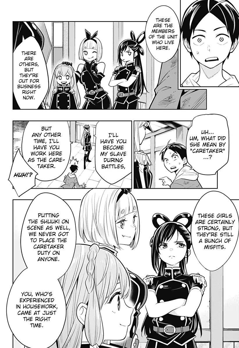 Mato Seihei No Slave Chapter 1 - Page 56 in English