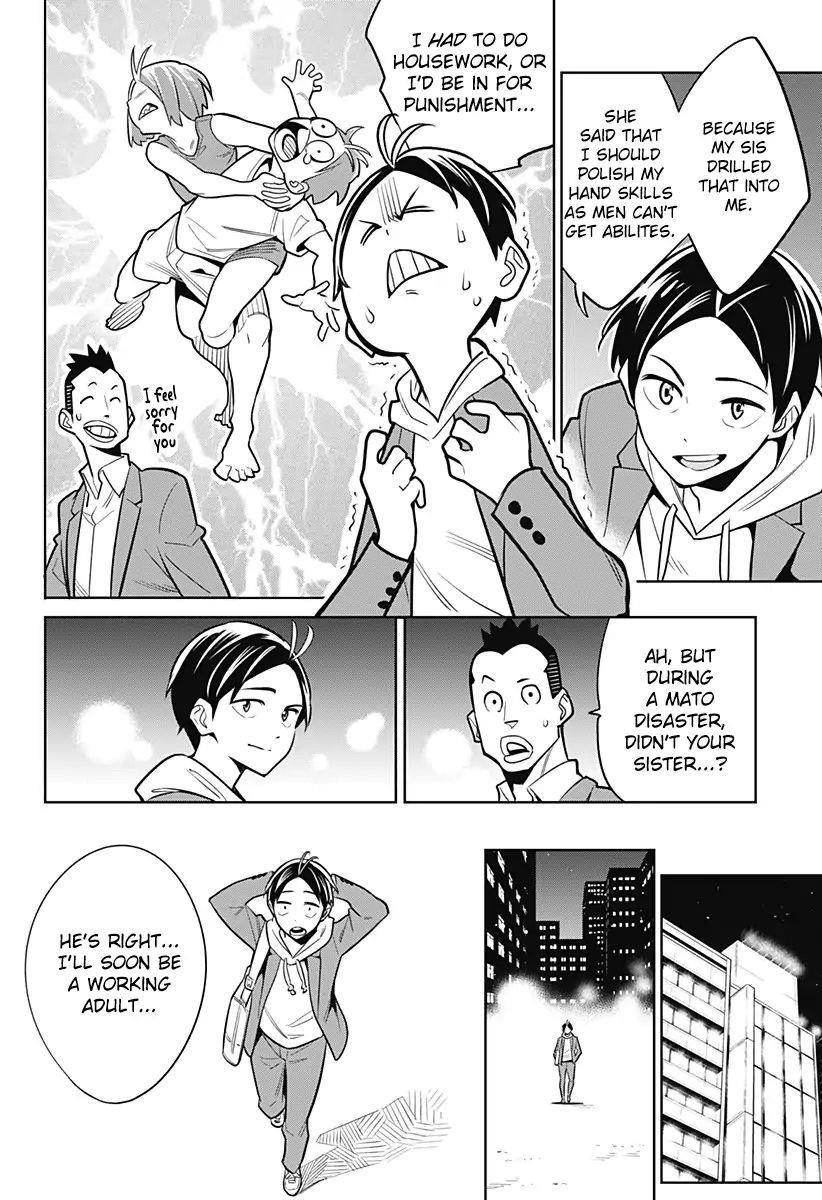 Mato Seihei No Slave Chapter 1 - Page 7 in English