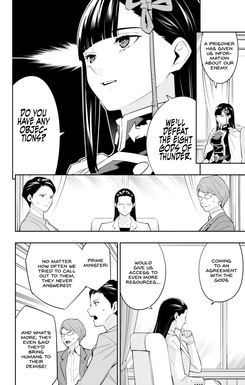 Mato Seihei No Slave Chapter 100 - Page 8 in English