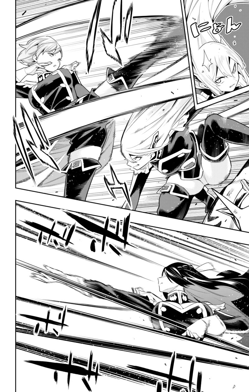 Mato Seihei No Slave Chapter 109 - Page 6 in English