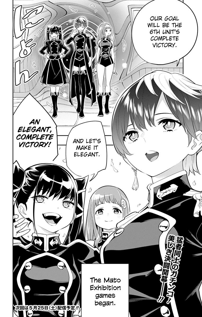 Mato Seihei No Slave Chapter 12 - Page 19 in English
