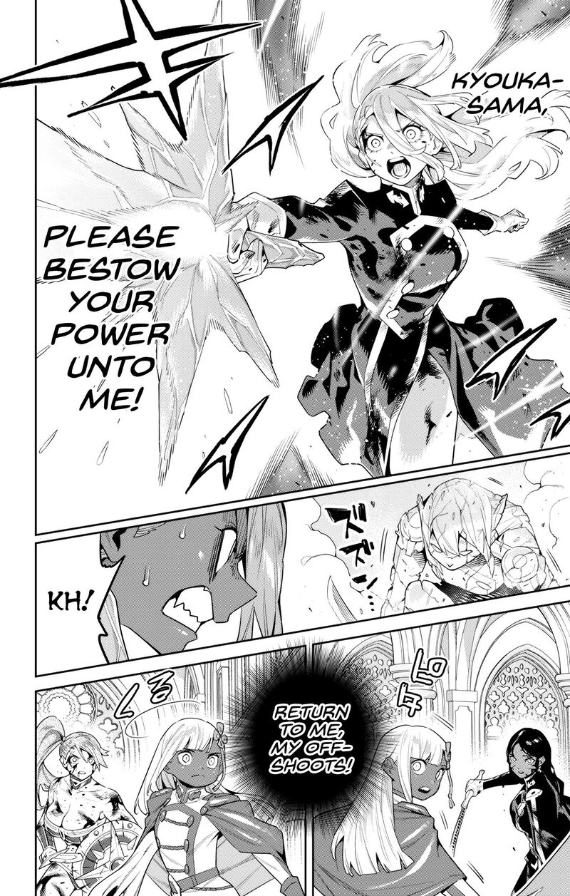 Mato Seihei No Slave Chapter 120 - Page 10 in English
