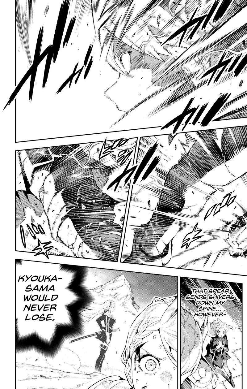 Mato Seihei No Slave Chapter 120 - Page 6 in English