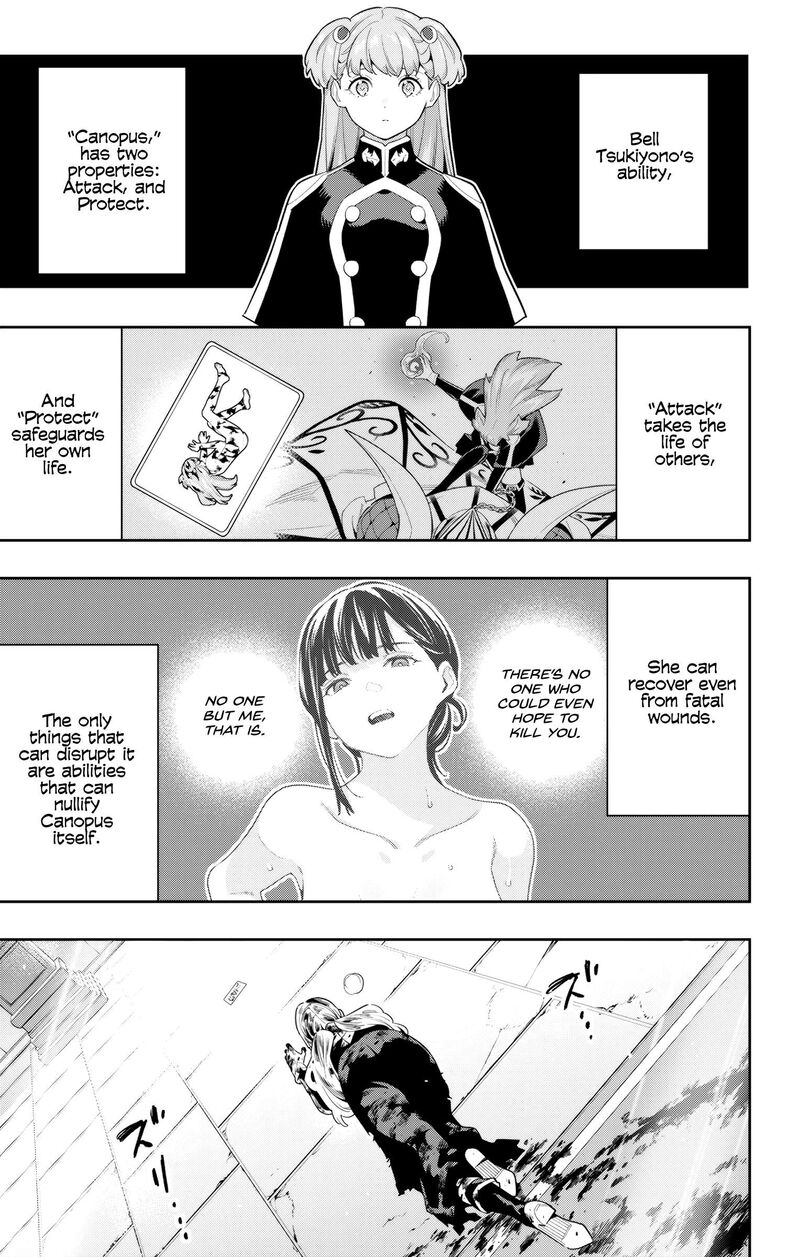 Mato Seihei No Slave Chapter 121 - Page 3 in English