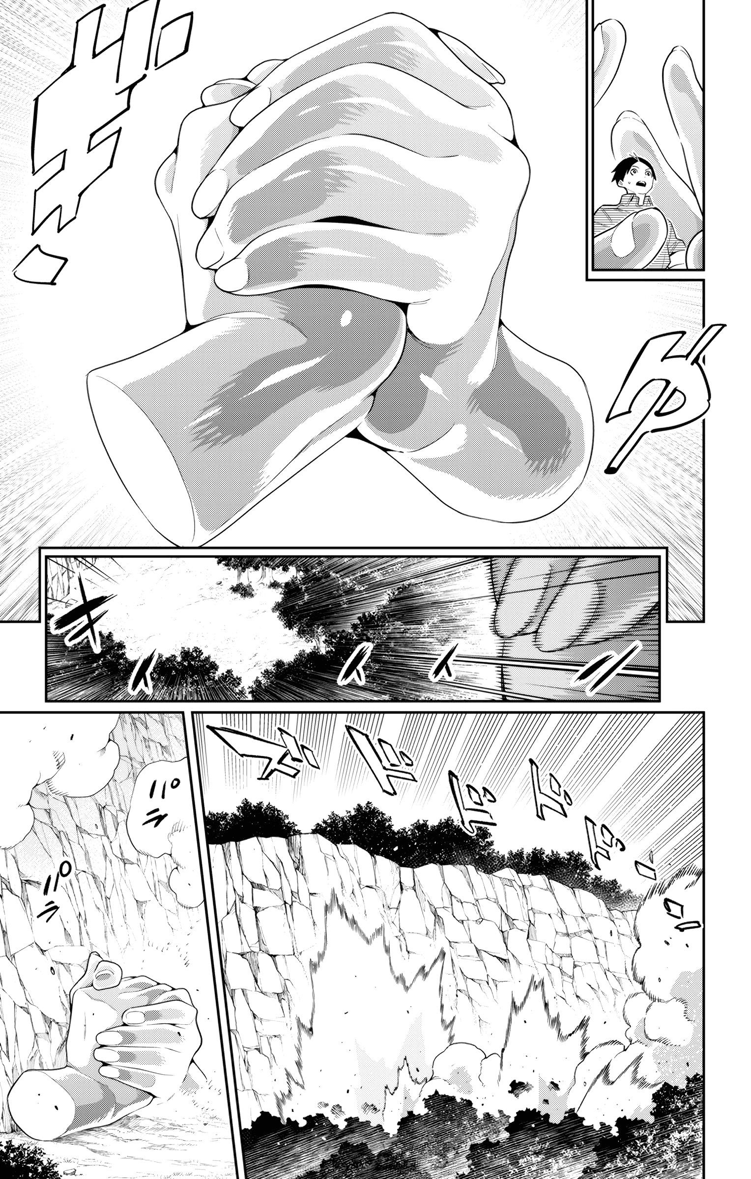 Mato Seihei No Slave Chapter 133 - Page 11 in English
