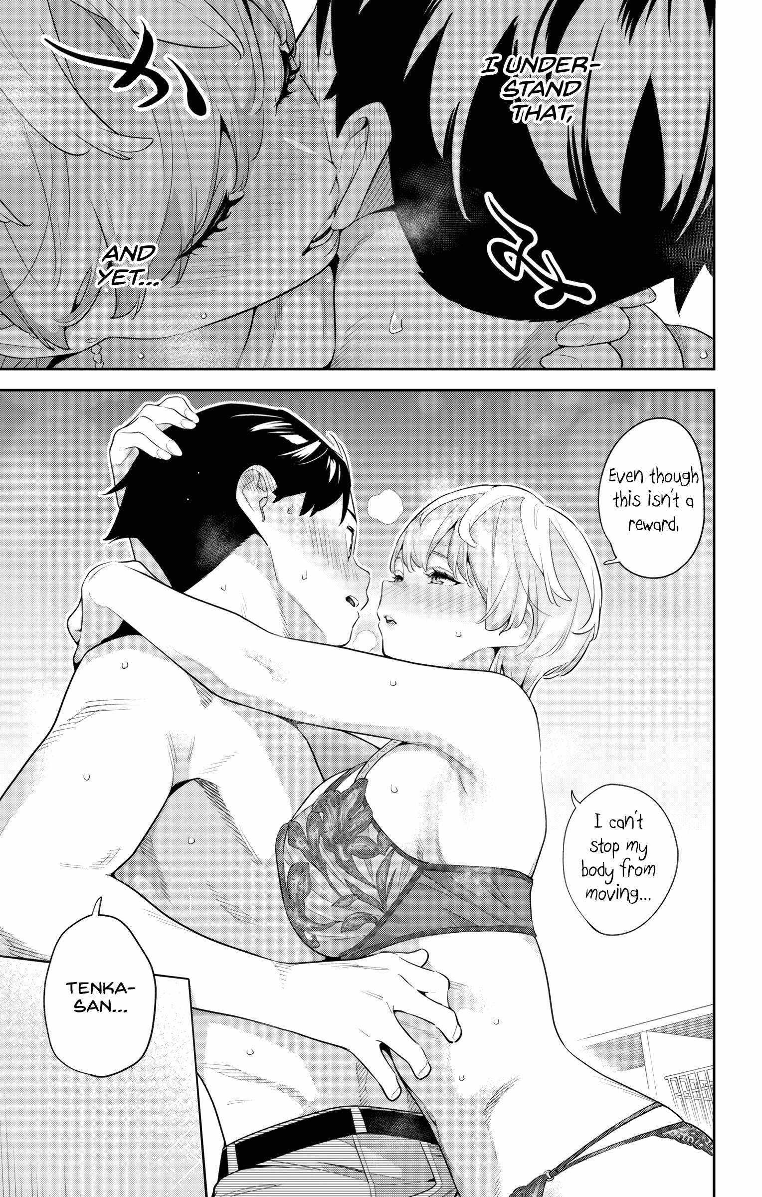 Mato Seihei No Slave Chapter 138 - Page 3 in English