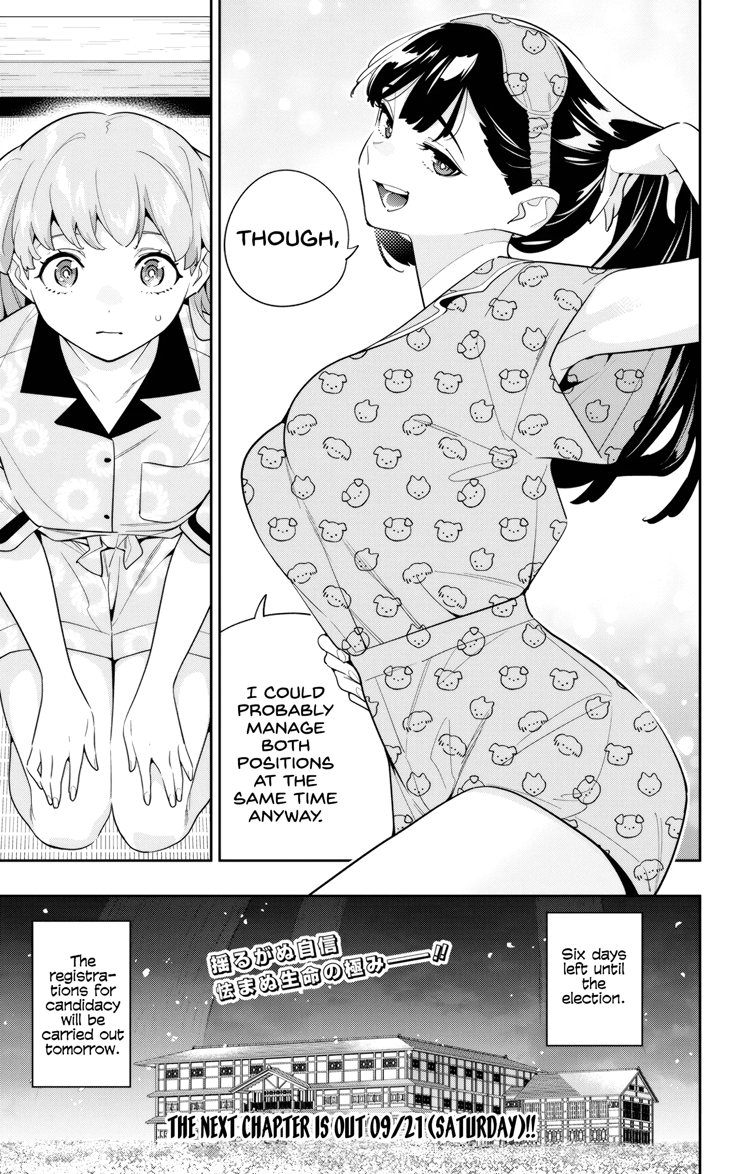 Mato Seihei No Slave Chapter 139 - Page 21 in English