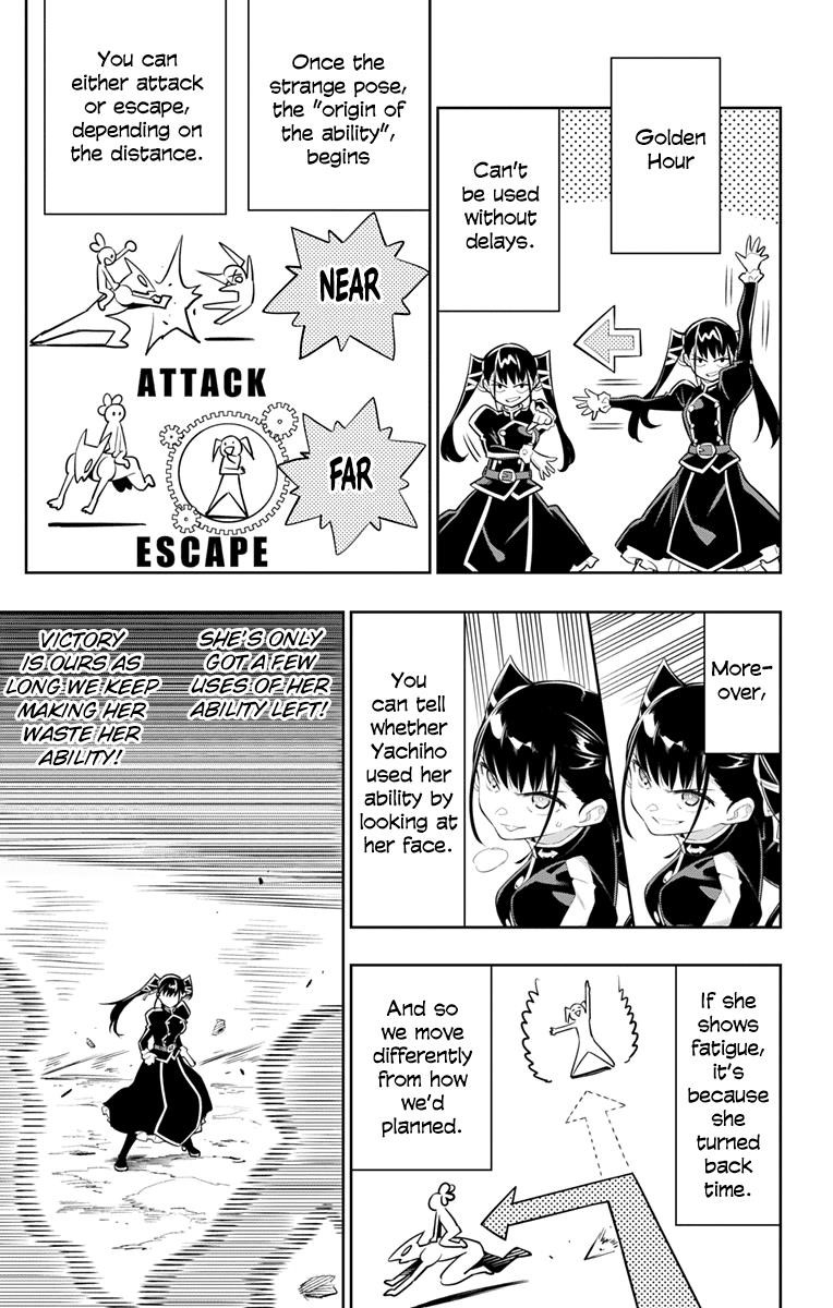 Mato Seihei No Slave Chapter 14 - Page 13 in English