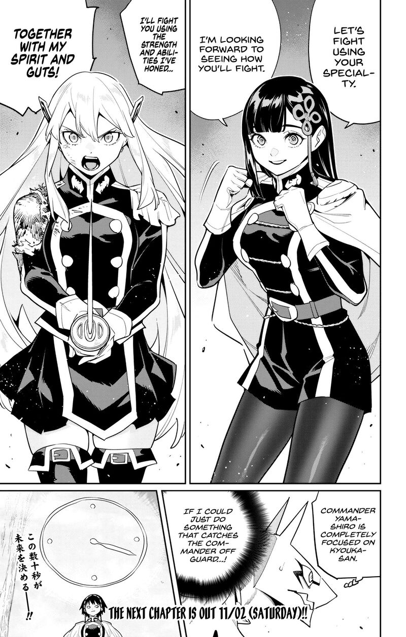Mato Seihei No Slave Chapter 142 - Page 21 in English