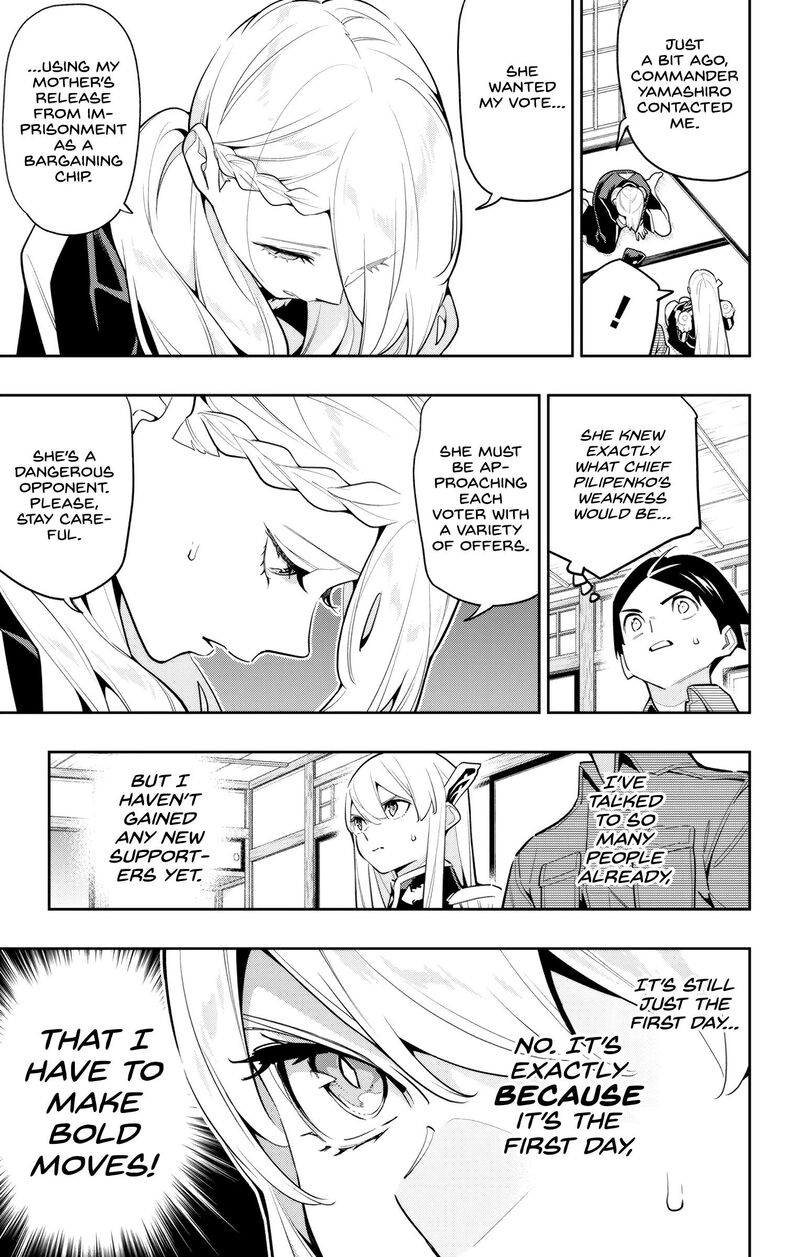 Mato Seihei No Slave Chapter 142 - Page 5 in English