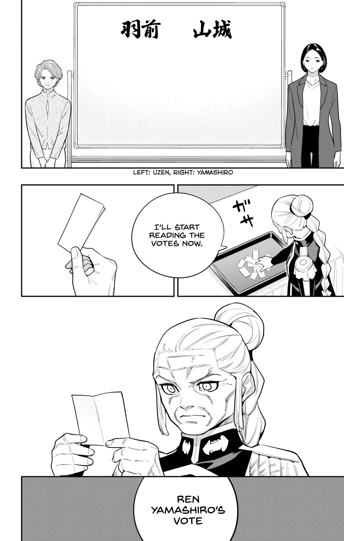 Mato Seihei No Slave Chapter 148 - Page 8 in English