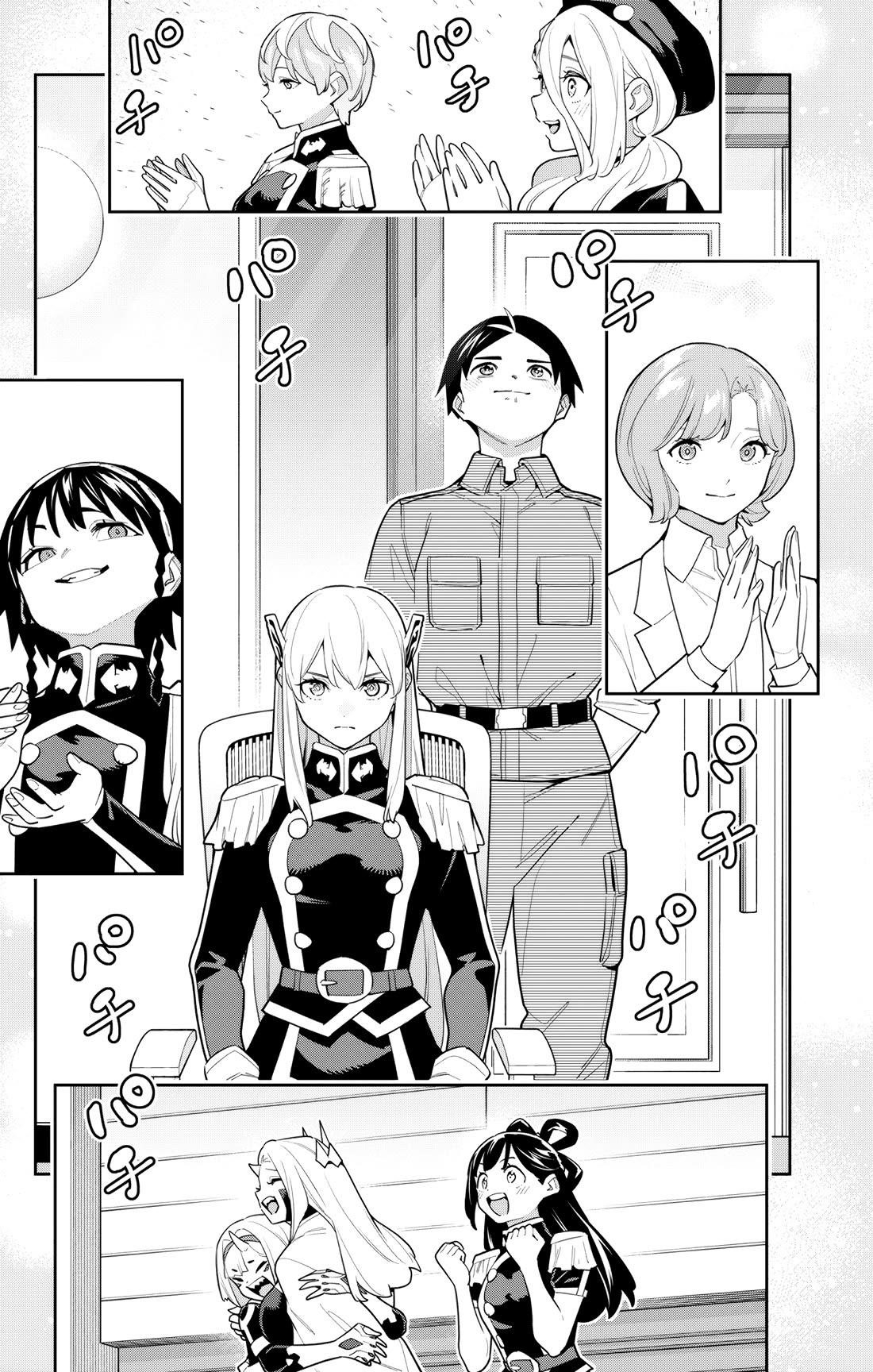 Mato Seihei No Slave Chapter 149 - Page 17 in English
