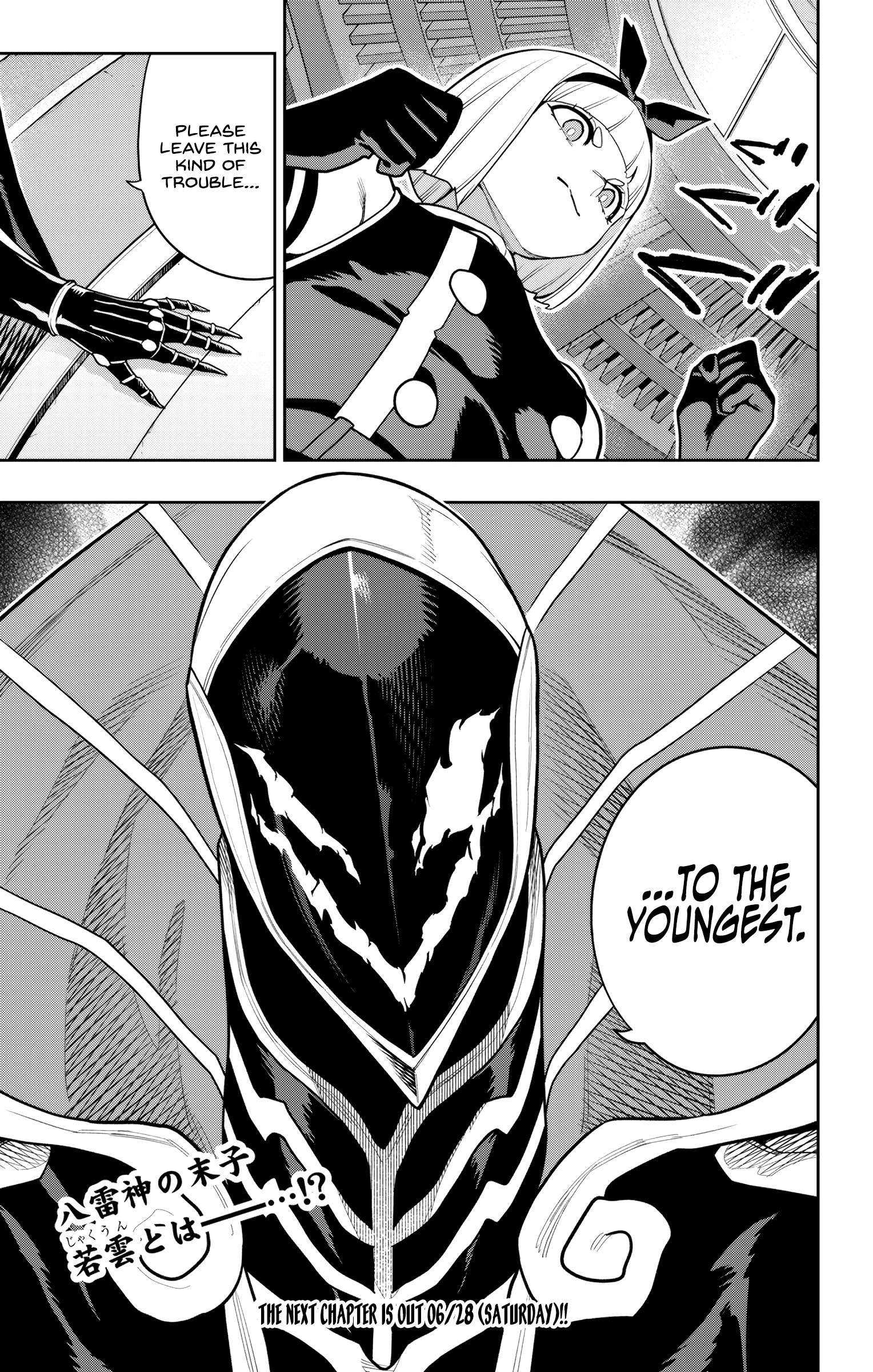 Mato Seihei No Slave Chapter 157 - Page 21 in English