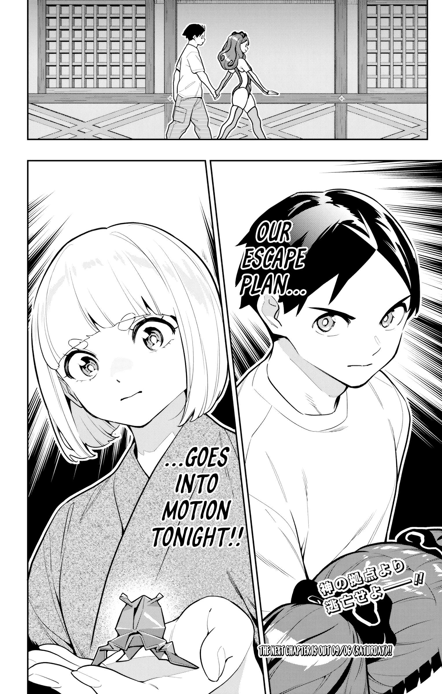 Mato Seihei No Slave Chapter 162 - Page 16 in English