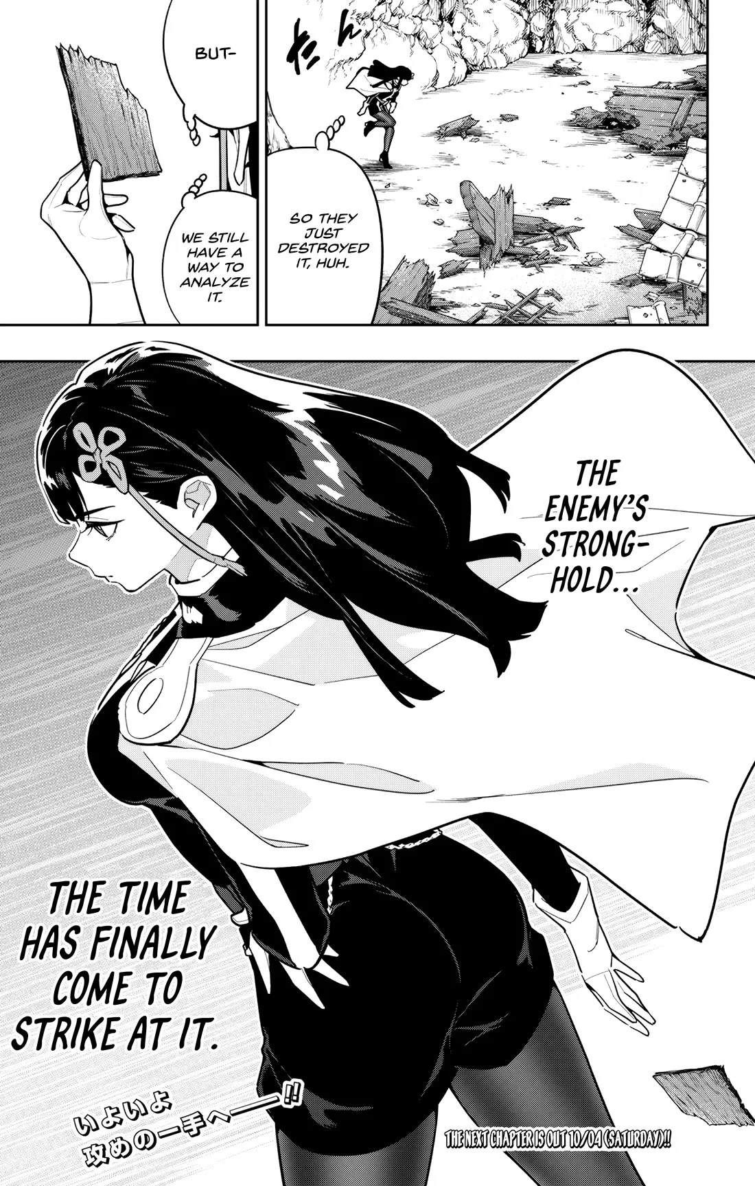 Mato Seihei No Slave Chapter 164 - Page 21 in English
