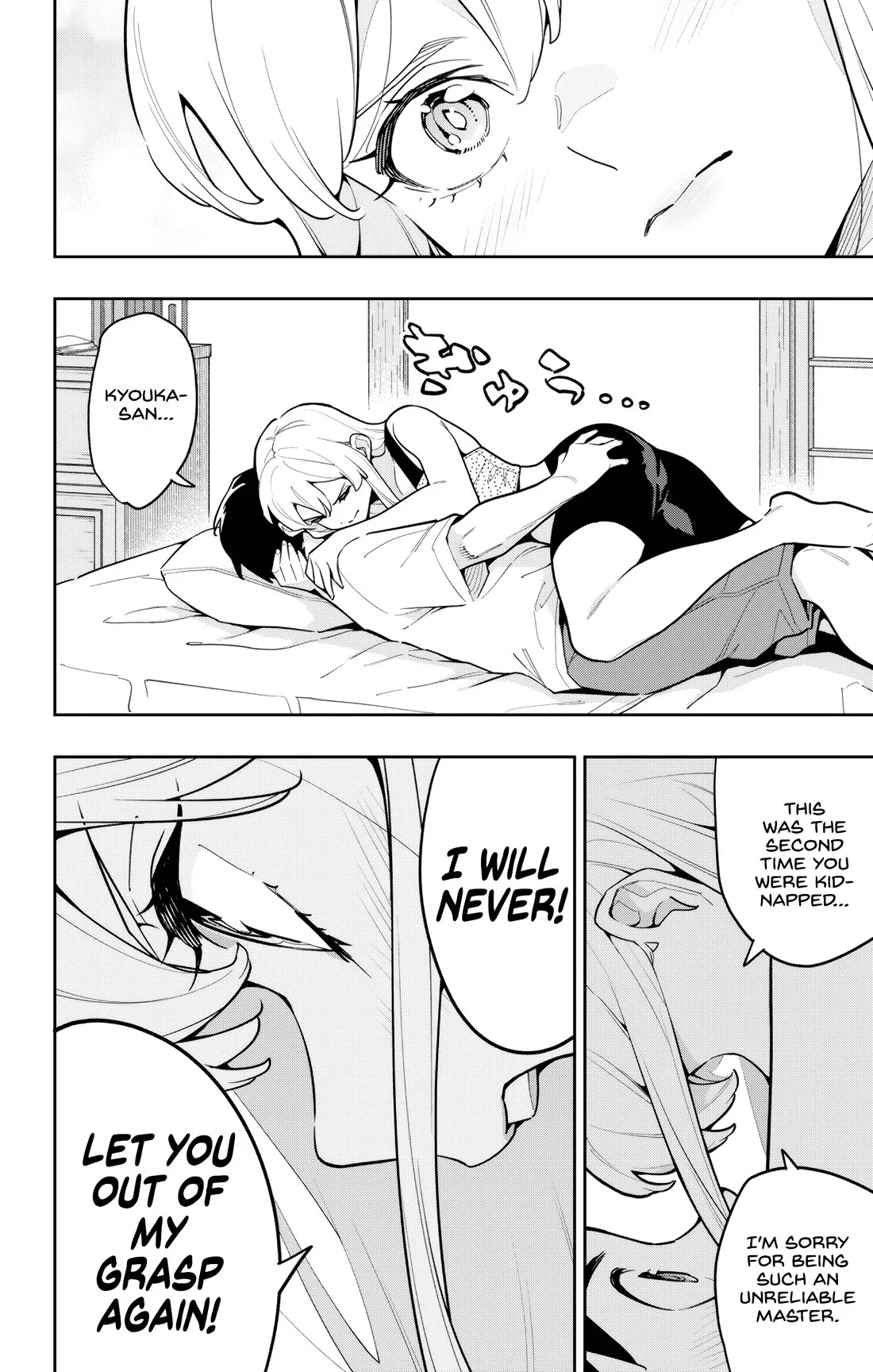 Mato Seihei No Slave Chapter 165 - Page 12 in English