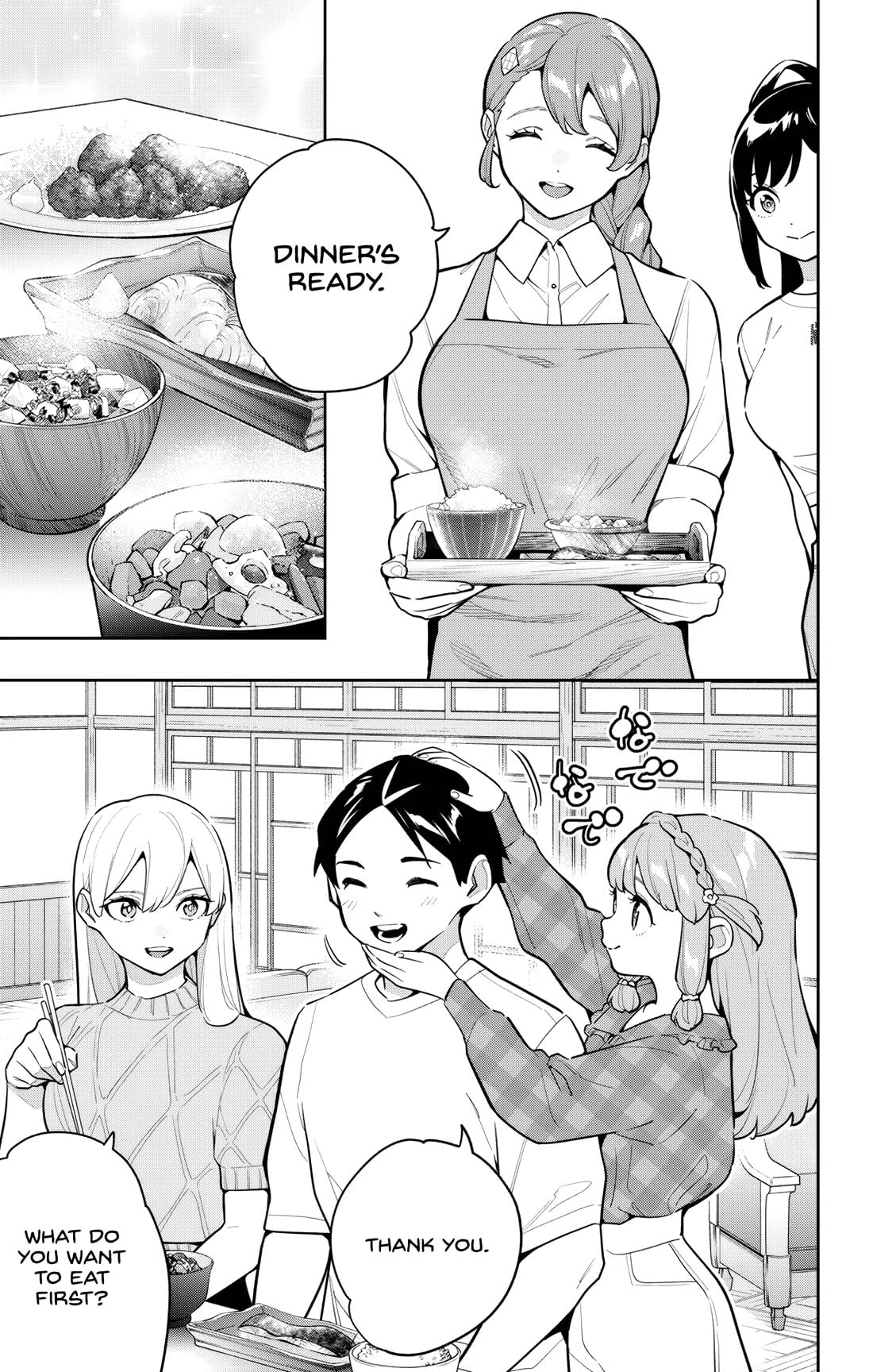 Mato Seihei No Slave Chapter 165 - Page 5 in English