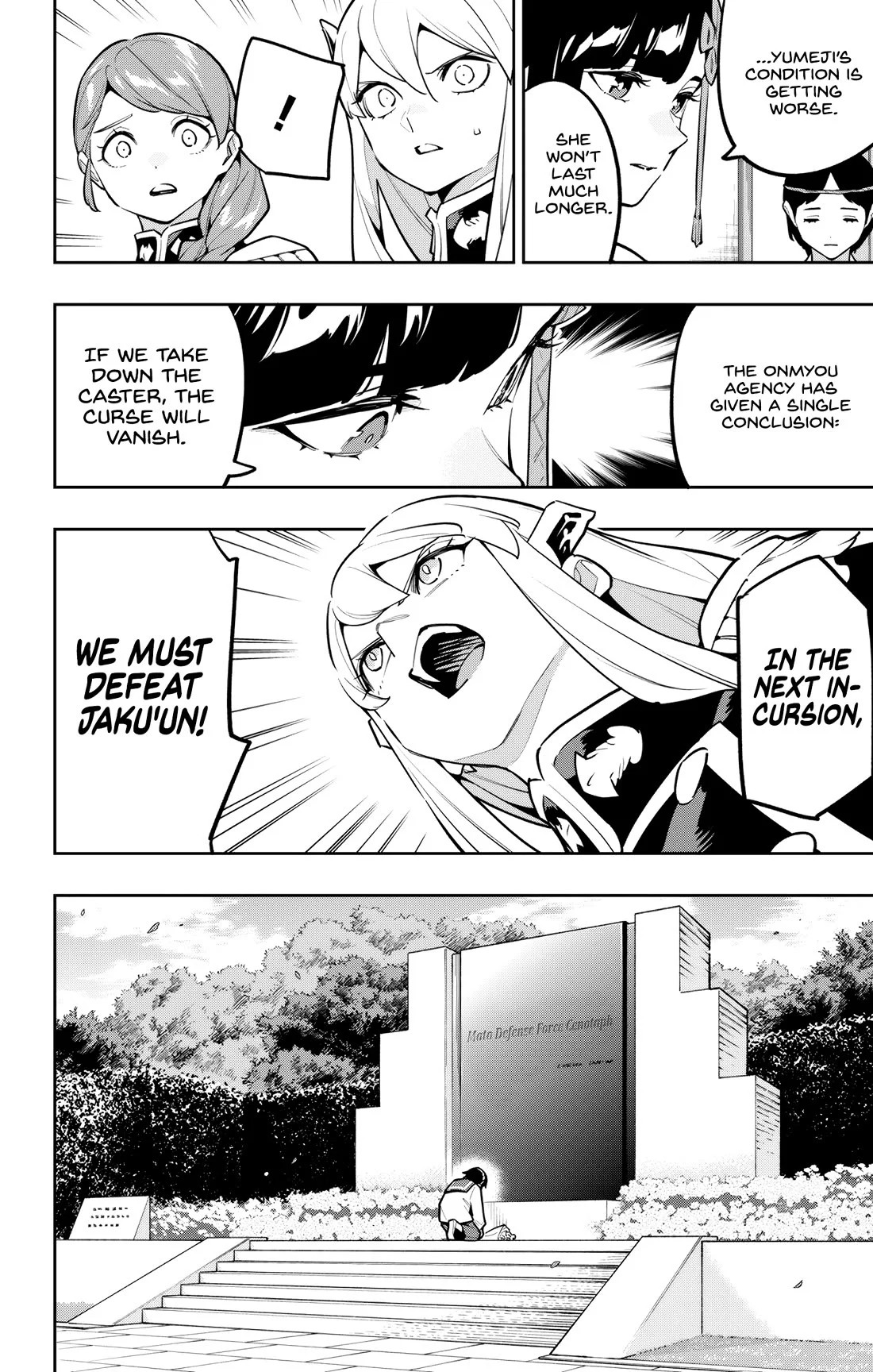 Mato Seihei No Slave Chapter 169 - Page 3 in English