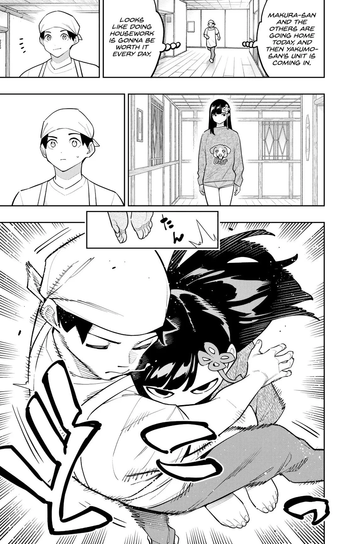 Mato Seihei No Slave Chapter 170 - Page 3 in English