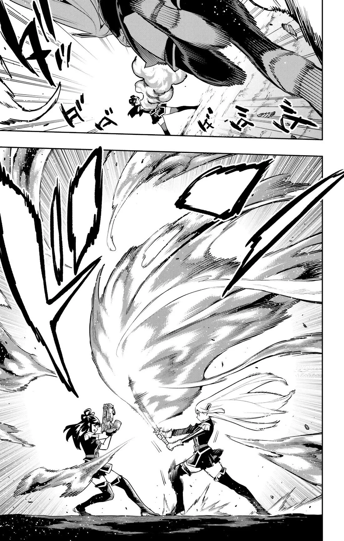 Mato Seihei No Slave Chapter 170 - Page 7 in English