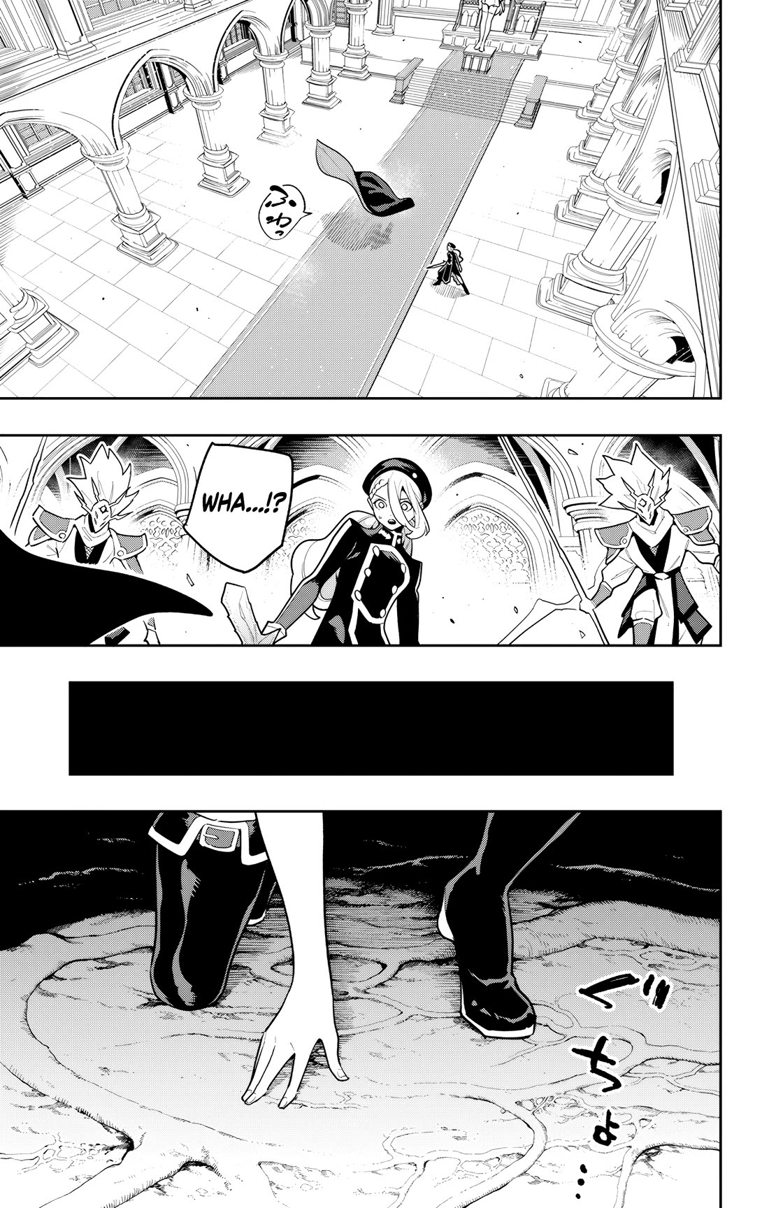 Mato Seihei No Slave Chapter 174 - Page 7 in English