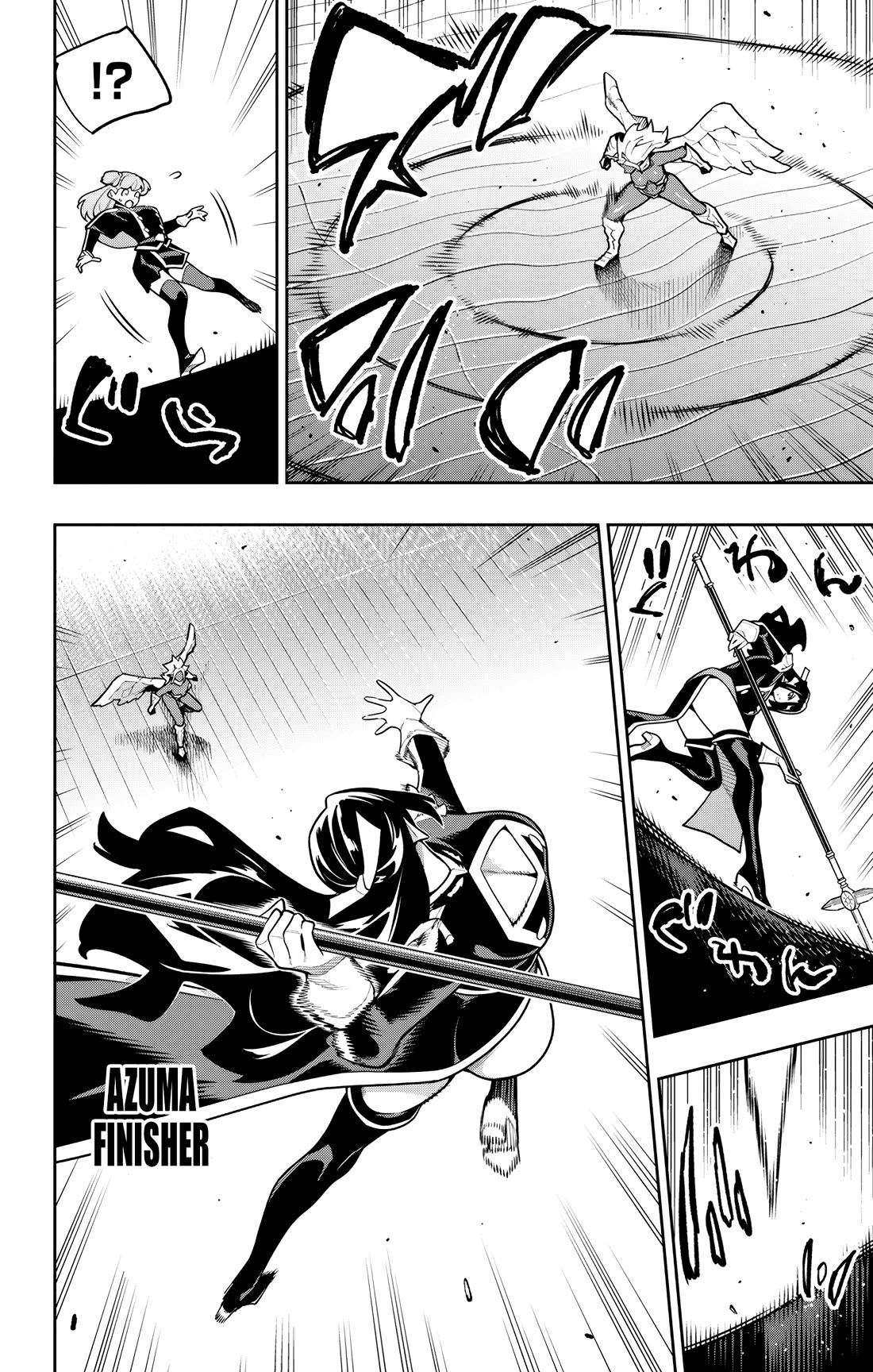 Mato Seihei No Slave Chapter 177 - Page 4 in English