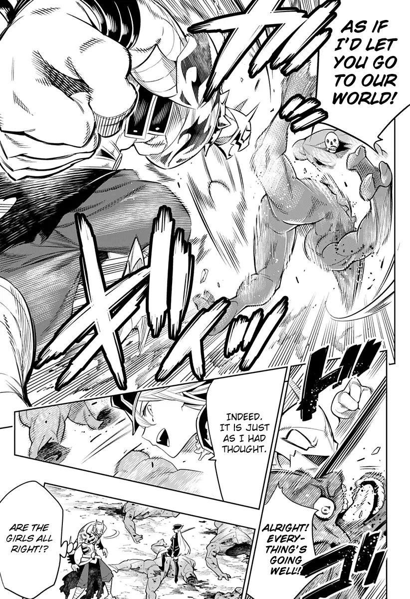 Mato Seihei No Slave Chapter 2 - Page 23 in English