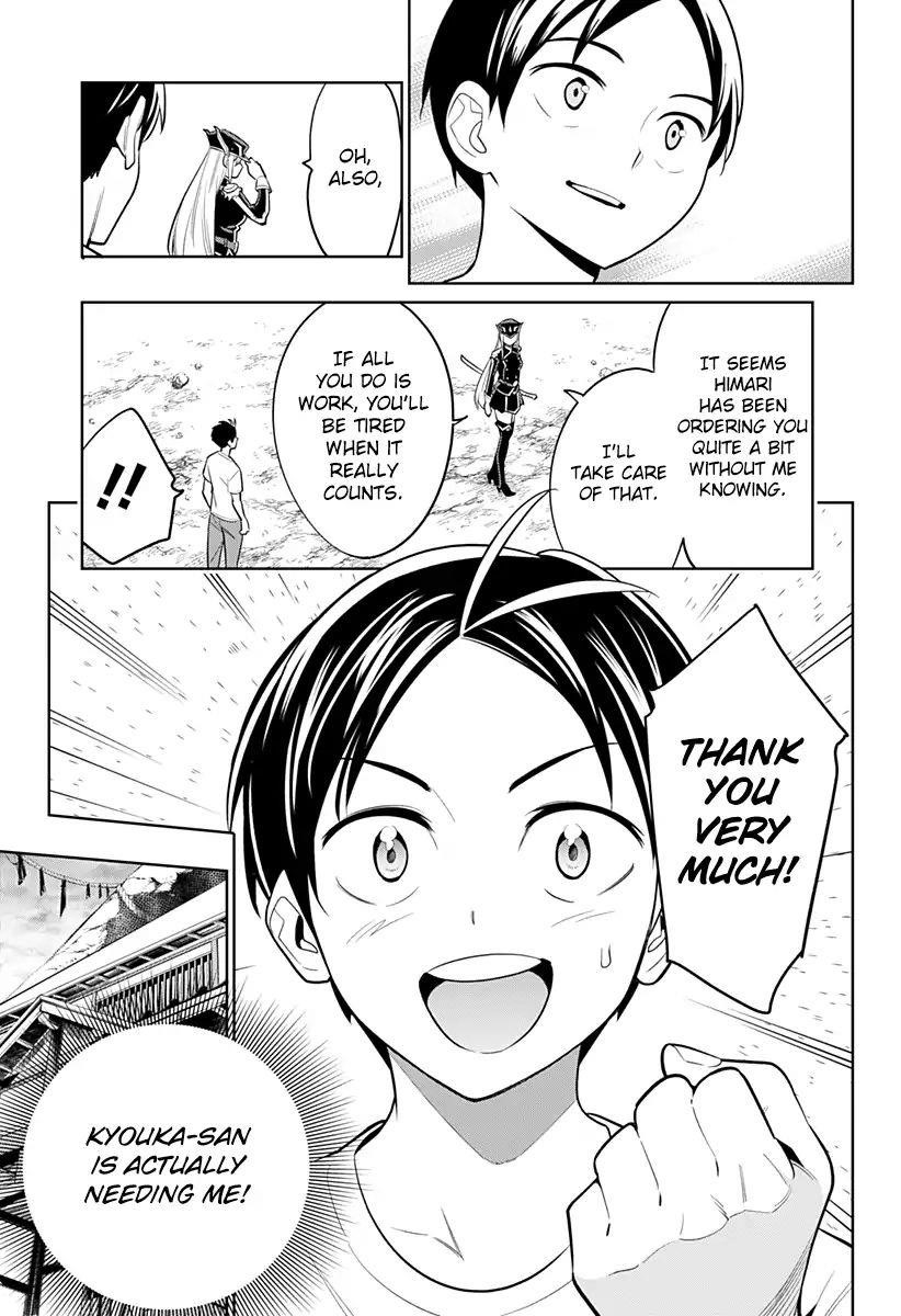Mato Seihei No Slave Chapter 2 - Page 47 in English