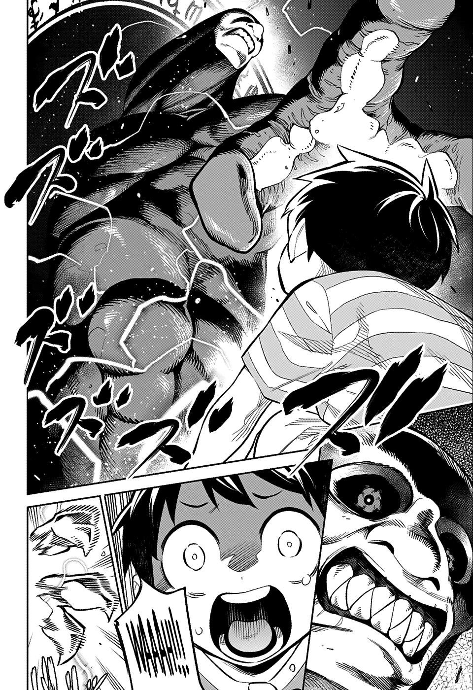 Mato Seihei No Slave Chapter 24.5 - Page 19 in English
