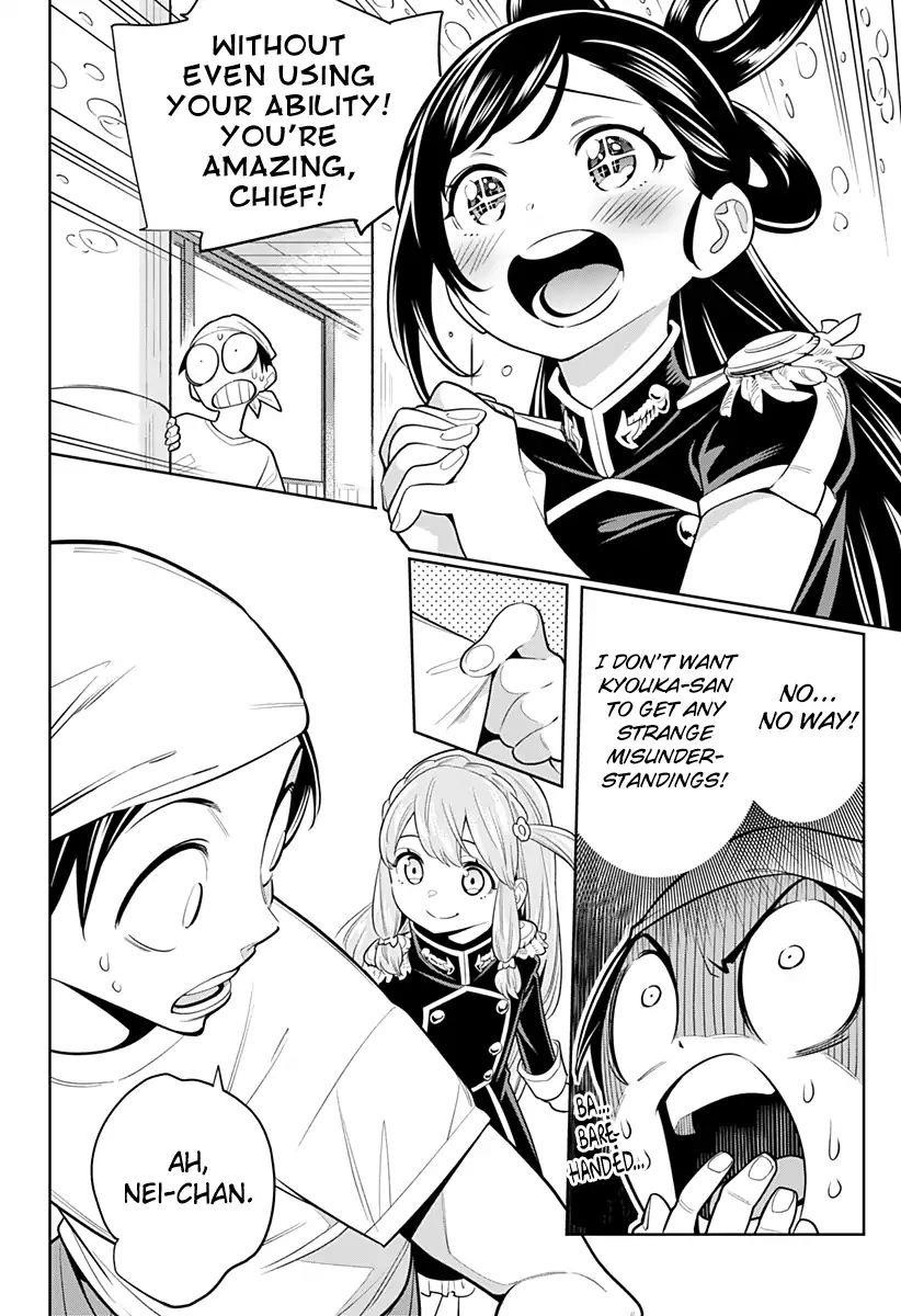 Mato Seihei No Slave Chapter 3 - Page 8 in English