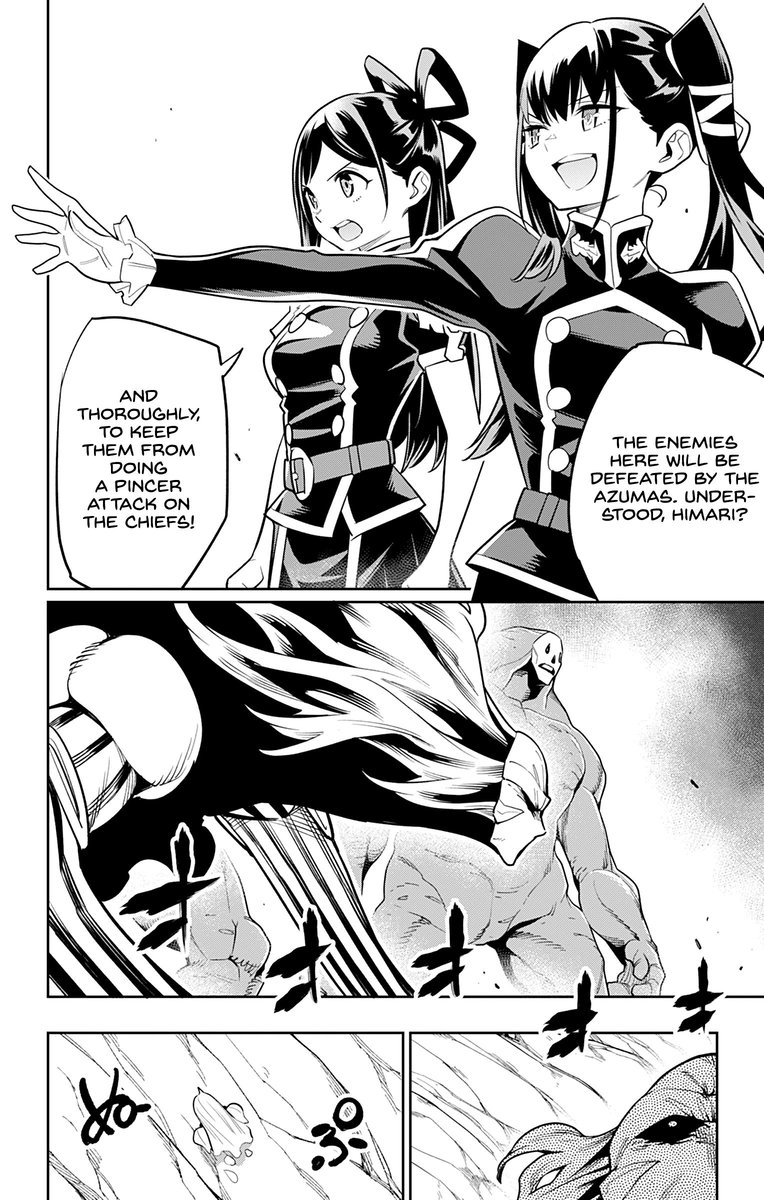 Mato Seihei No Slave Chapter 32 - Page 6 in English