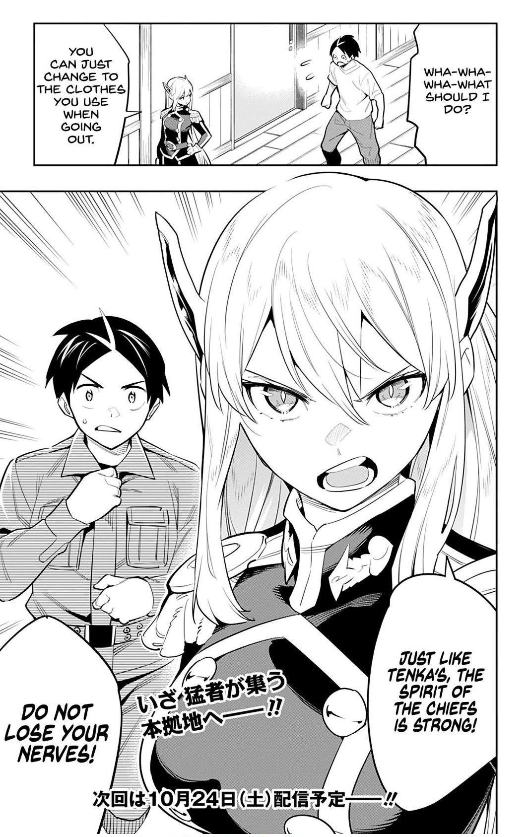 Mato Seihei No Slave Chapter 45 - Page 21 in English