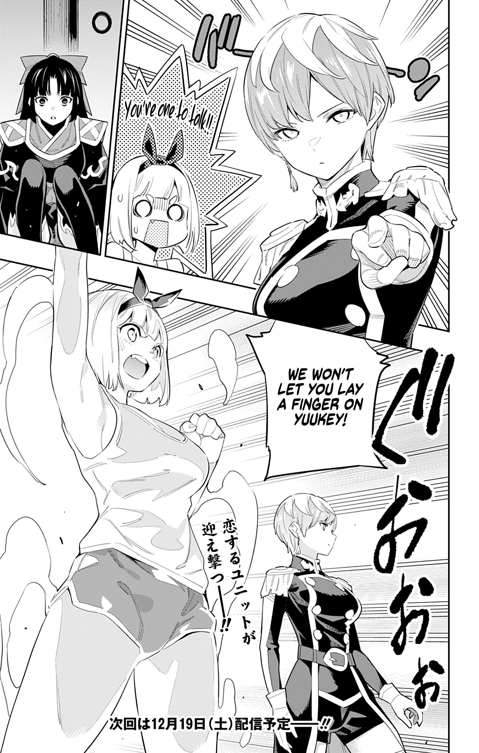Mato Seihei No Slave Chapter 49 - Page 22 in English