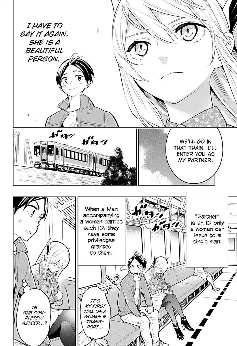 Mato Seihei No Slave Chapter 5 - Page 4 in English