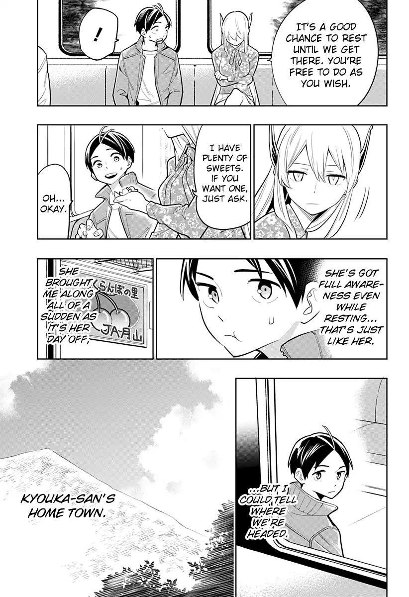 Mato Seihei No Slave Chapter 5 - Page 5 in English