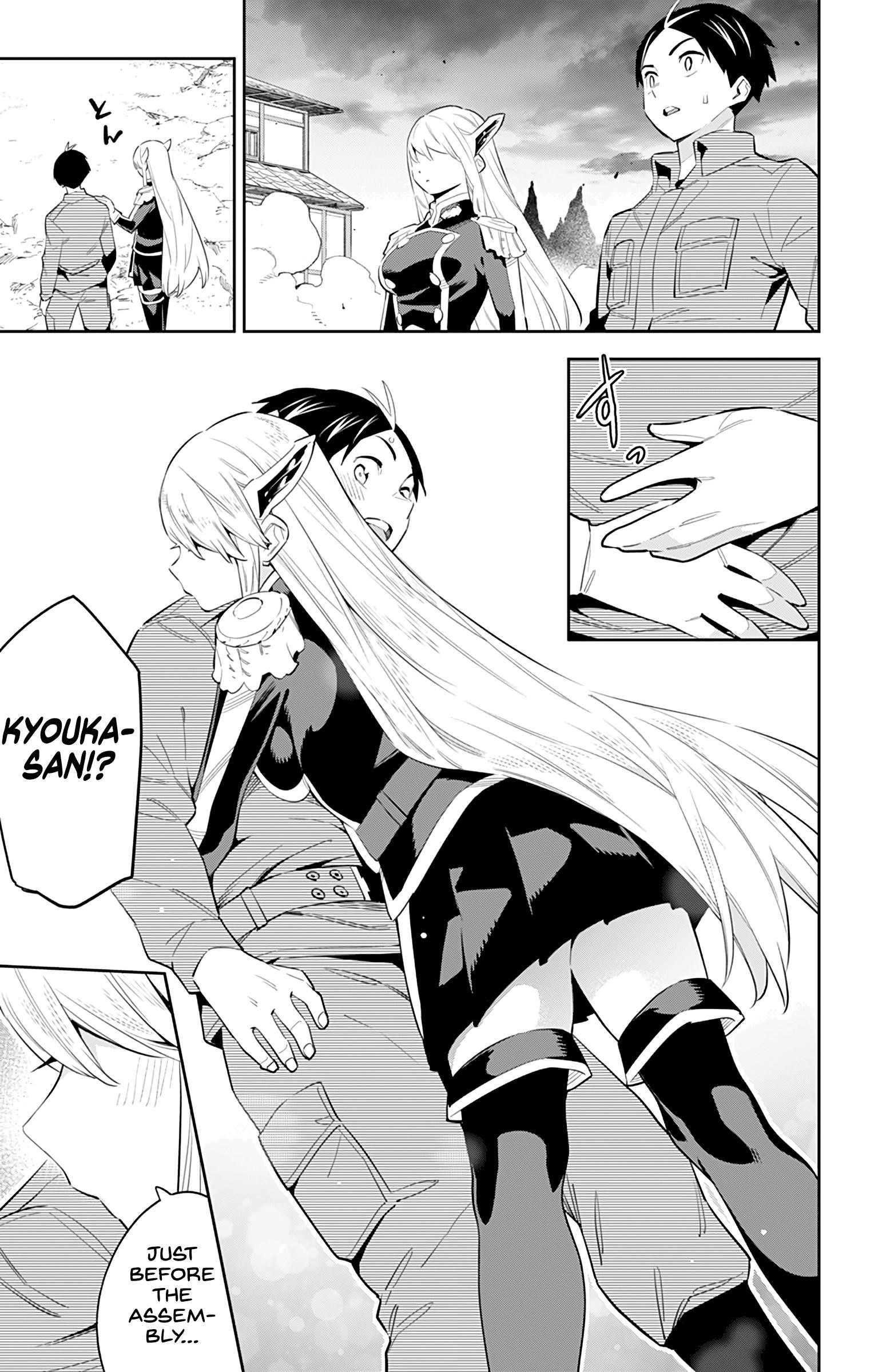 Mato Seihei No Slave Chapter 51 - Page 13 in English