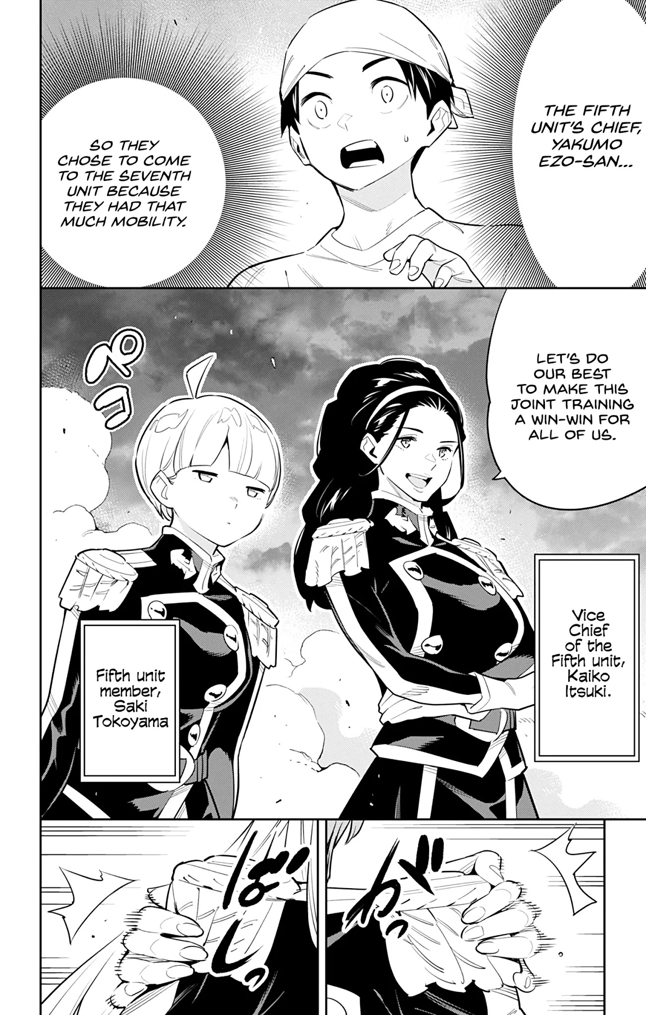 Mato Seihei No Slave Chapter 52 - Page 7 in English