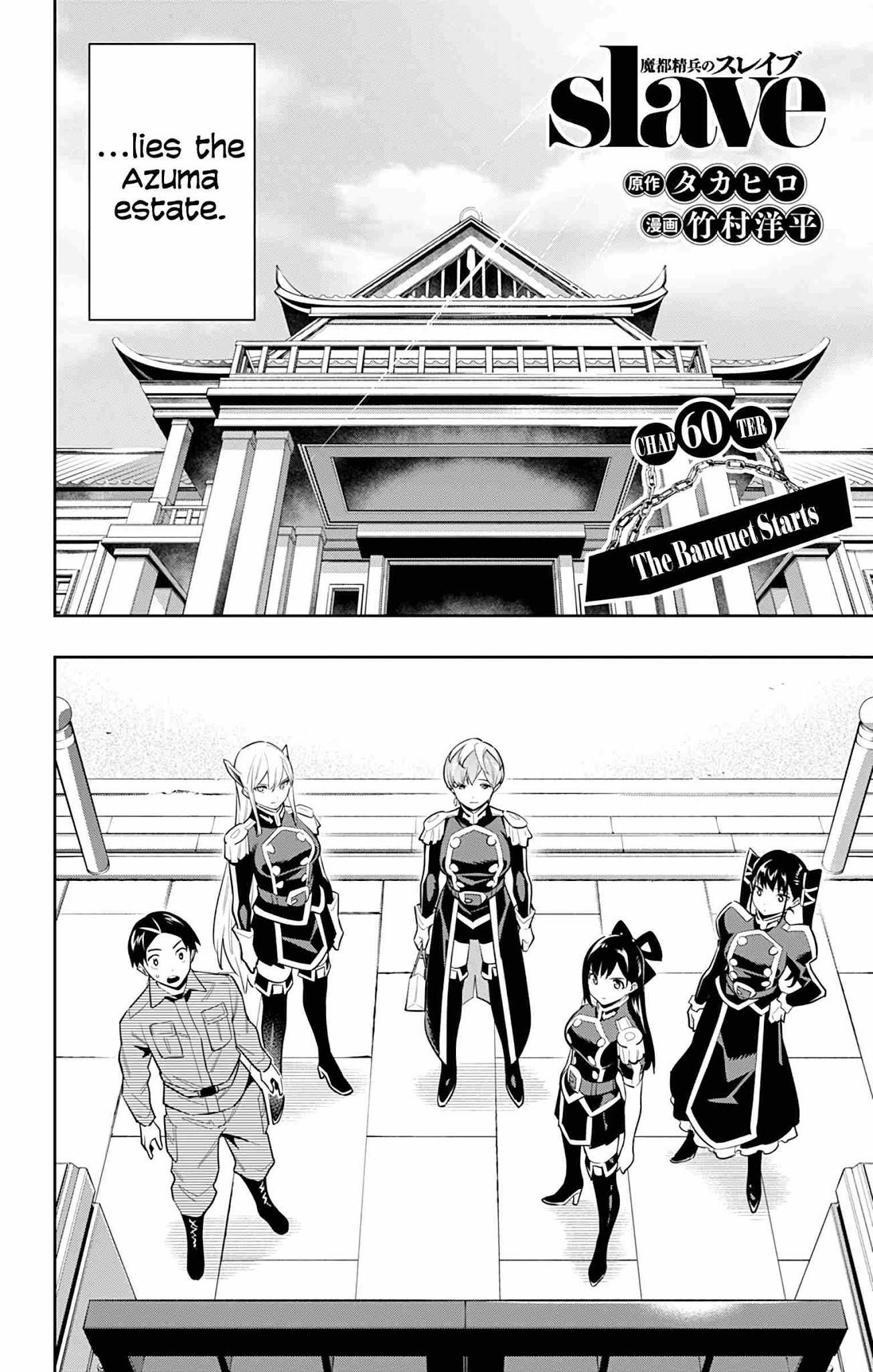 Mato Seihei No Slave Chapter 60 - Page 6 in English