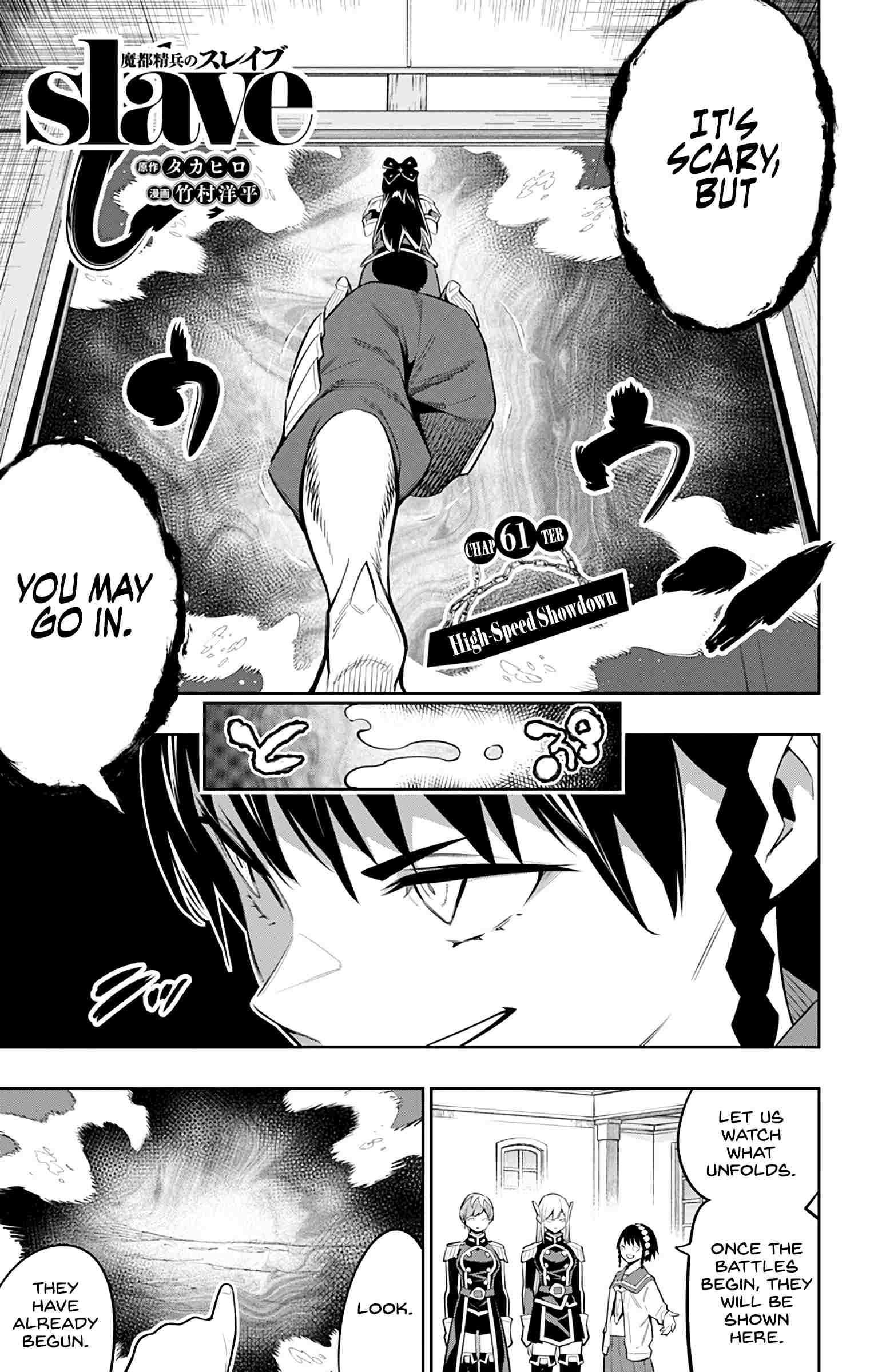 Mato Seihei No Slave Chapter 61 - Page 3 in English