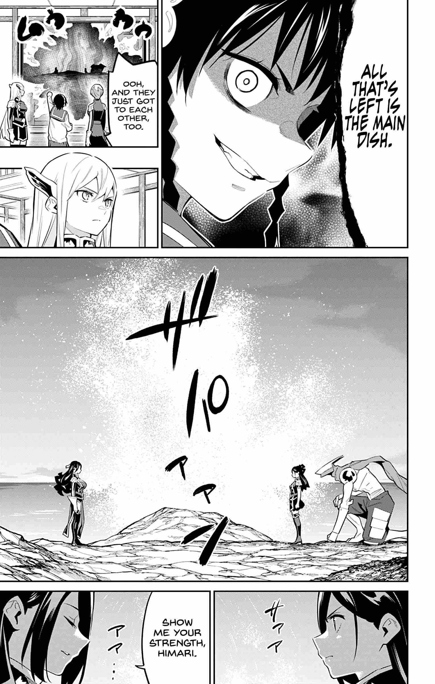 Mato Seihei No Slave Chapter 63 - Page 5 in English