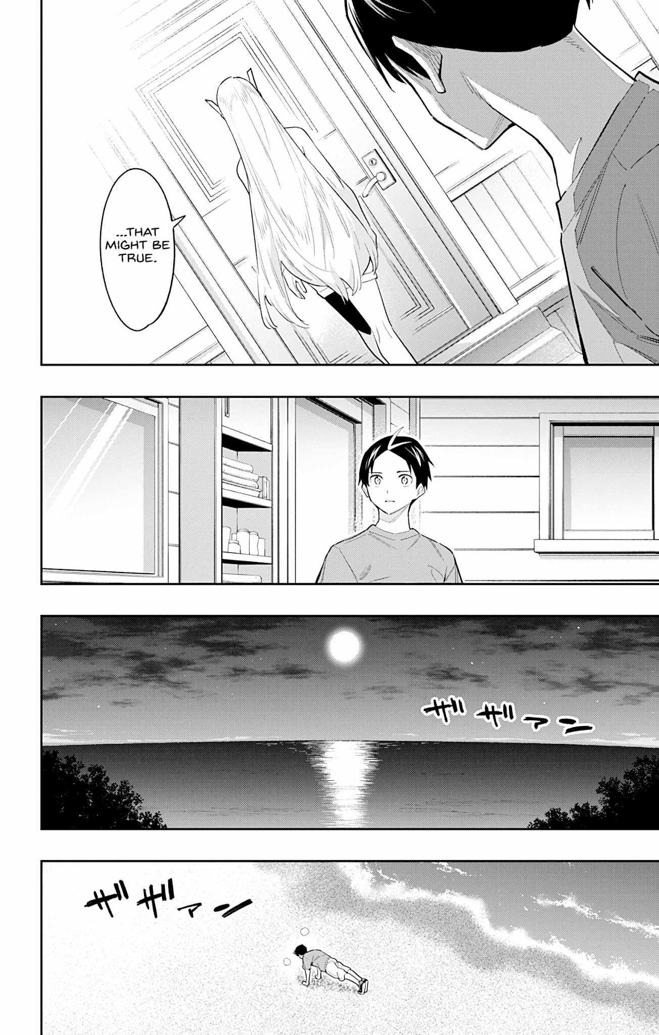 Mato Seihei No Slave Chapter 69 - Page 4 in English