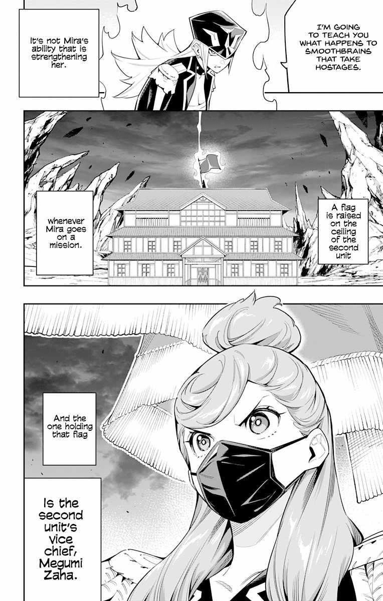 Mato Seihei No Slave Chapter 72 - Page 12 in English