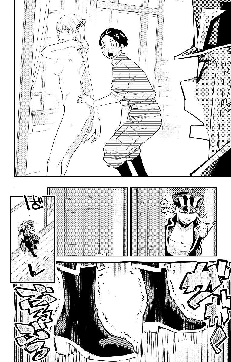 Mato Seihei No Slave Chapter 73 - Page 8 in English