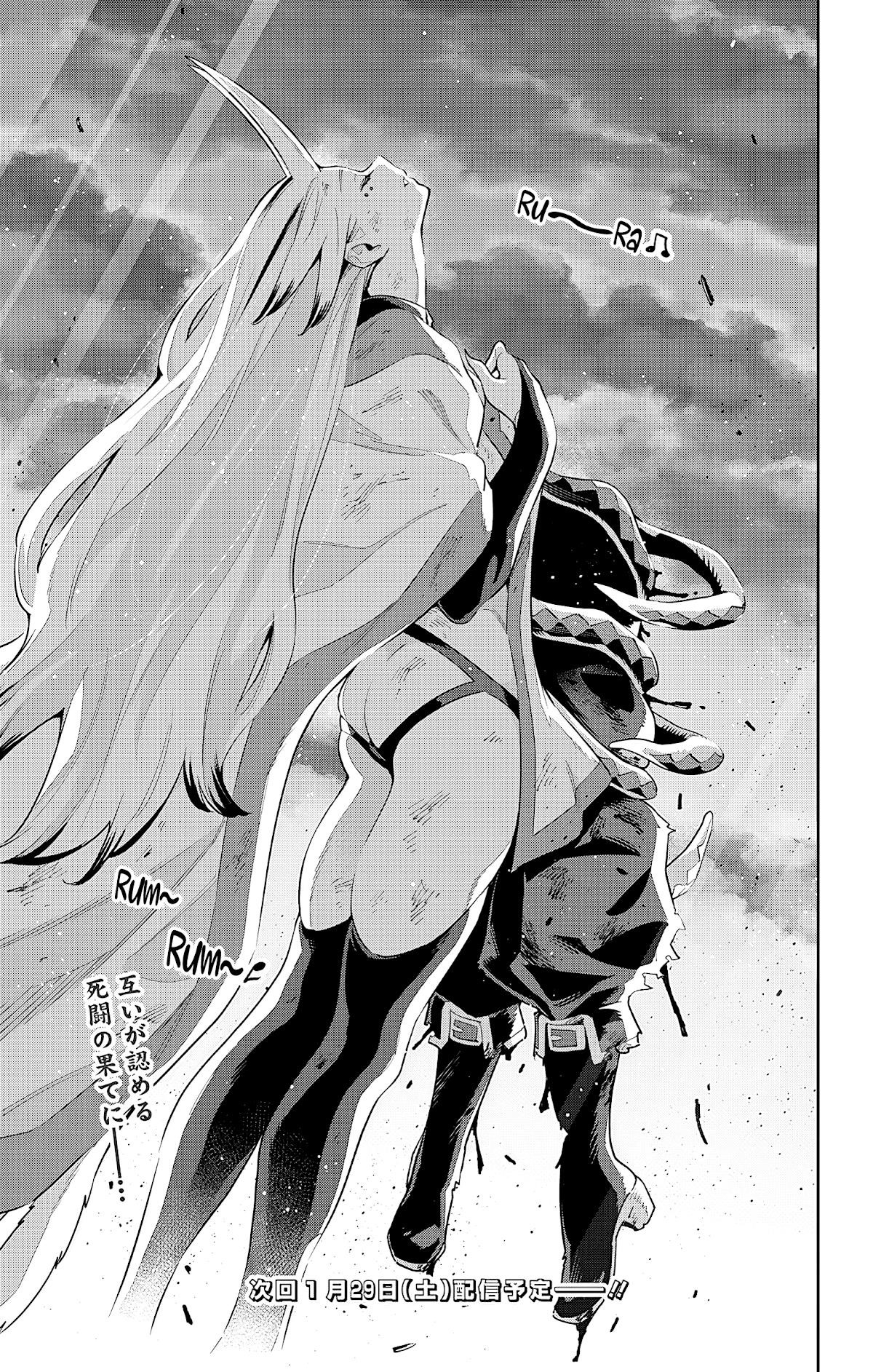 Mato Seihei No Slave Chapter 76 - Page 21 in English