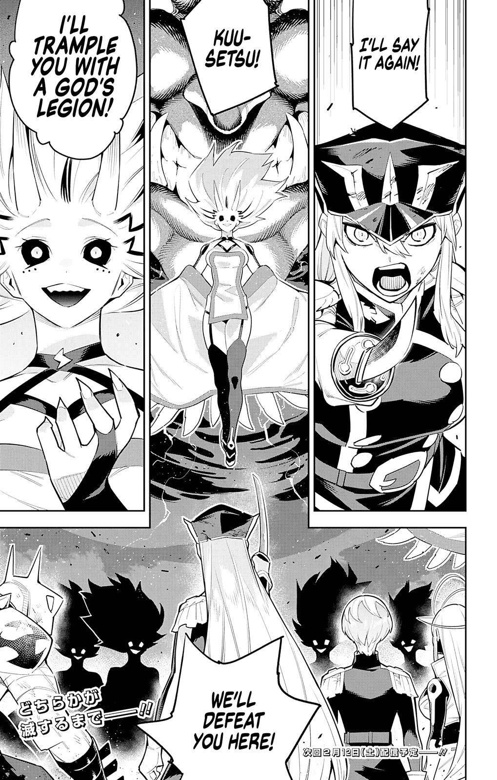 Mato Seihei No Slave Chapter 77 - Page 21 in English
